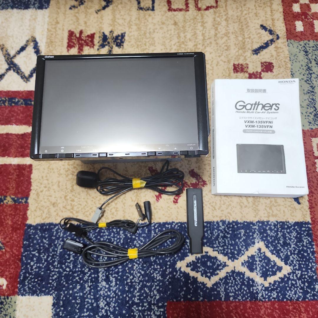9インチカーナビ Gathers VXM-135VFNi ジャンク