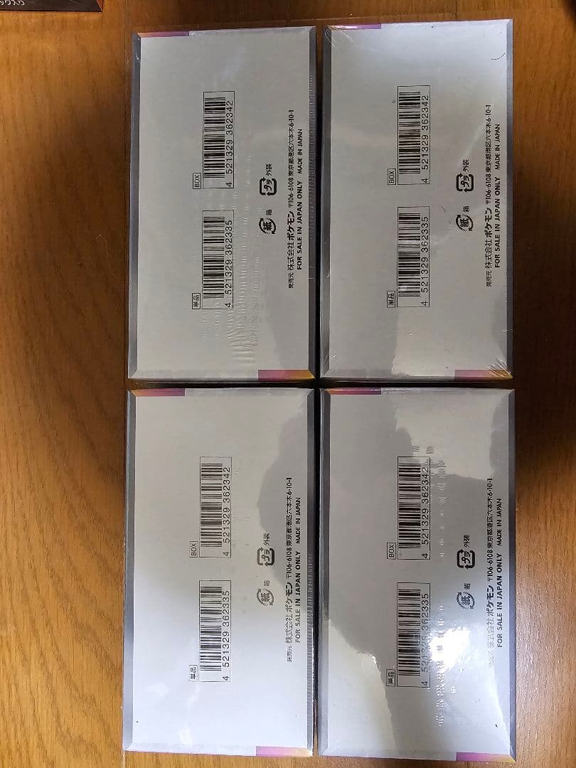 ポケモンカードテラスタルフェスexシュリンク付未開封4BOX ハイクラス