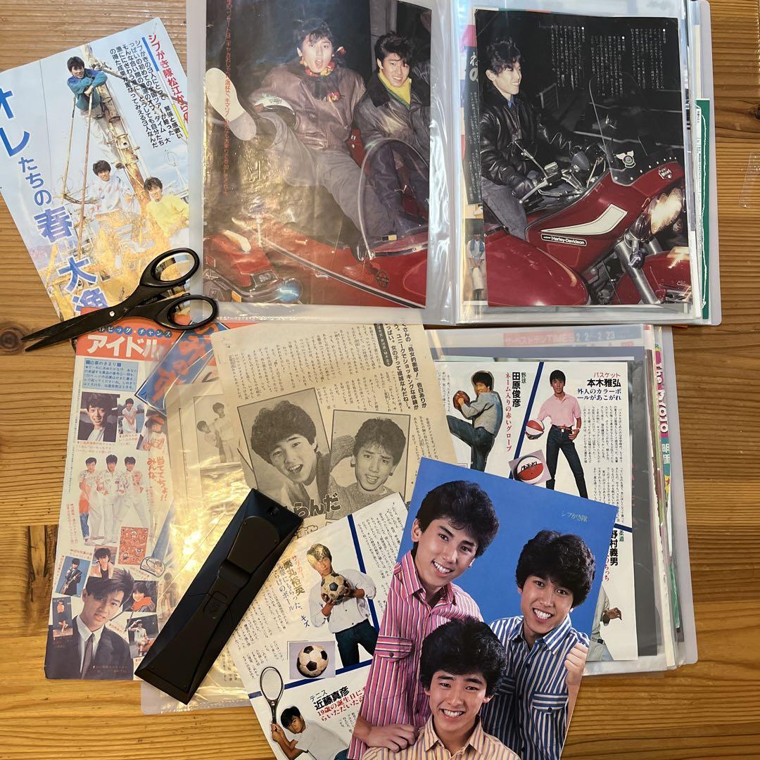 シブガキ隊　雑誌切り抜き　2冊　貴重セット　大量⑤➕すしくいねポスター付き