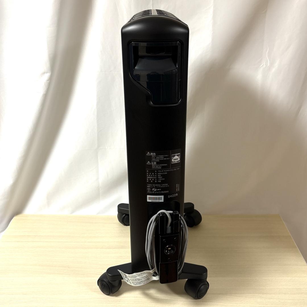 DeLonghi デロンギ MDHU12-BK マルチダイナミックヒーター DeLonghi デロンギ MDHU12-BK マルチダイナミックヒーター