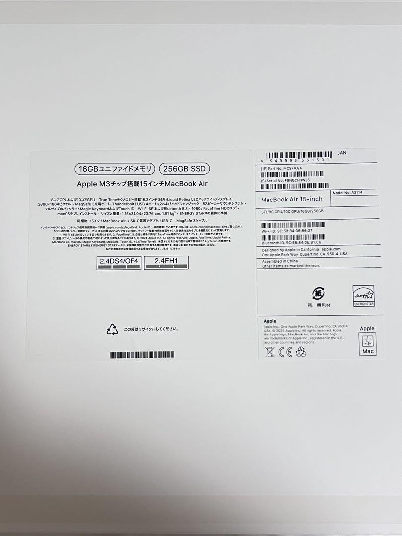 M3チップ搭載15インチMacBook Air -ノートパソコン ほぼ新品
