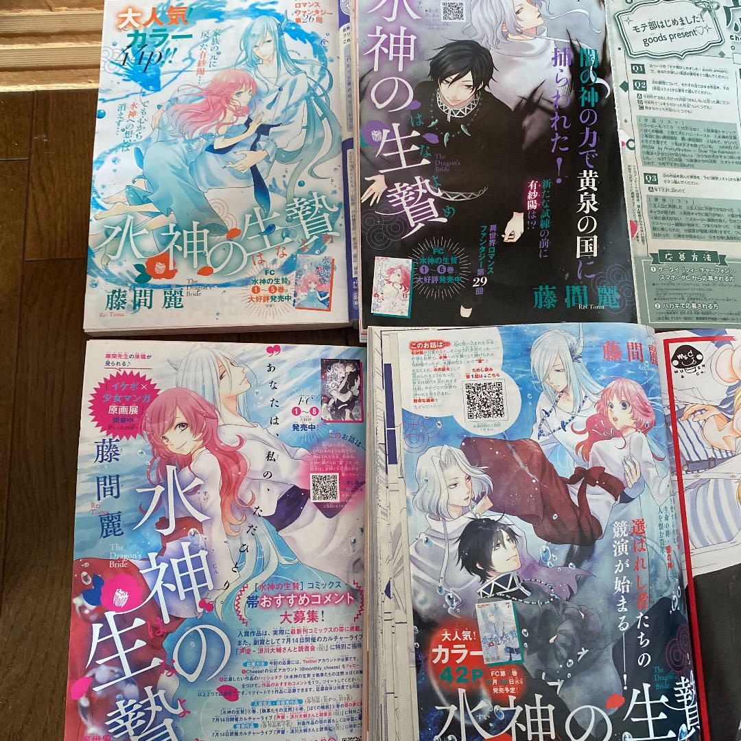 が大特価 雑誌 Cheese 切り抜き 少女漫画 Postetelecom Gouv Cg