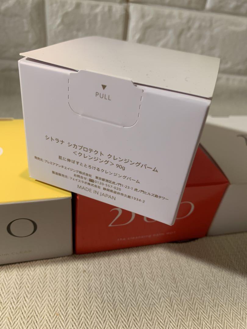 DUO 4個セット