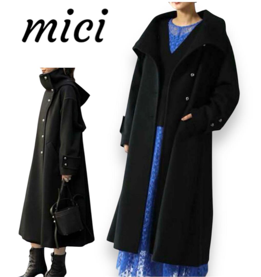 美品✨mici ミチ フード付き スタンドカラーロングコート ウール 黒ブラック