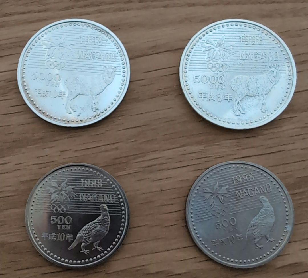 プルーフ硬貨長野オリンピック5000円2枚500円銀貨 2枚 4点セット