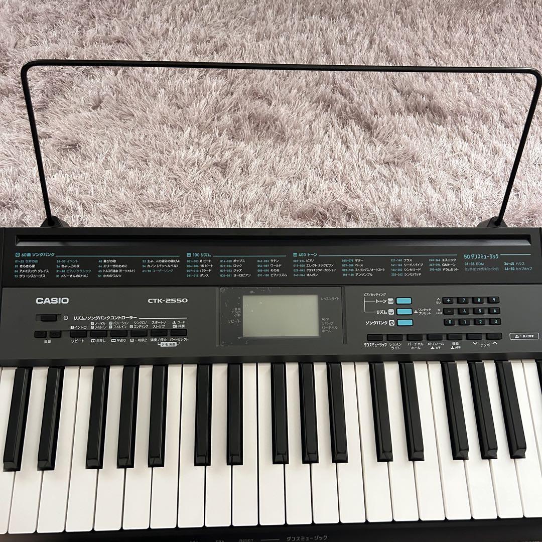 CASIO CTK-2550 電子キーボード 61鍵盤 美品