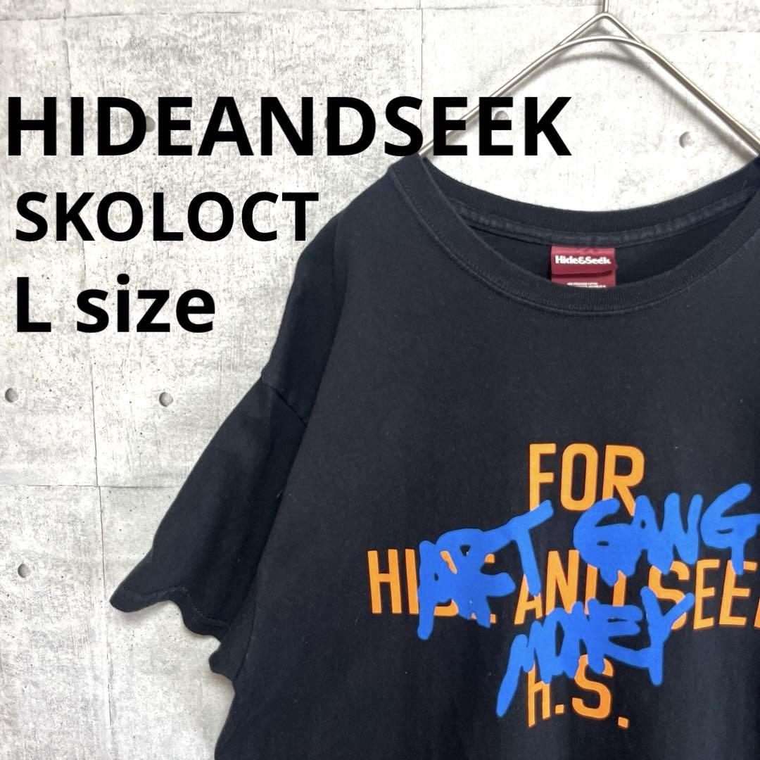 HIDEANDSEEK Tシャツ　Lサイズ　黒　ブラック HIDEANDSEEK コラボシャツ 黒 L SKOLOCT ハイドアンドシーク