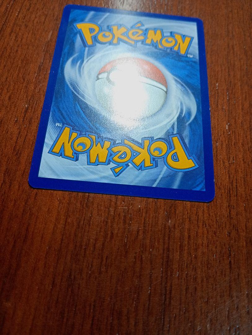 ポケモンカード　ポケカ　ルチアのアピール　SAR 　 英語版　正規品