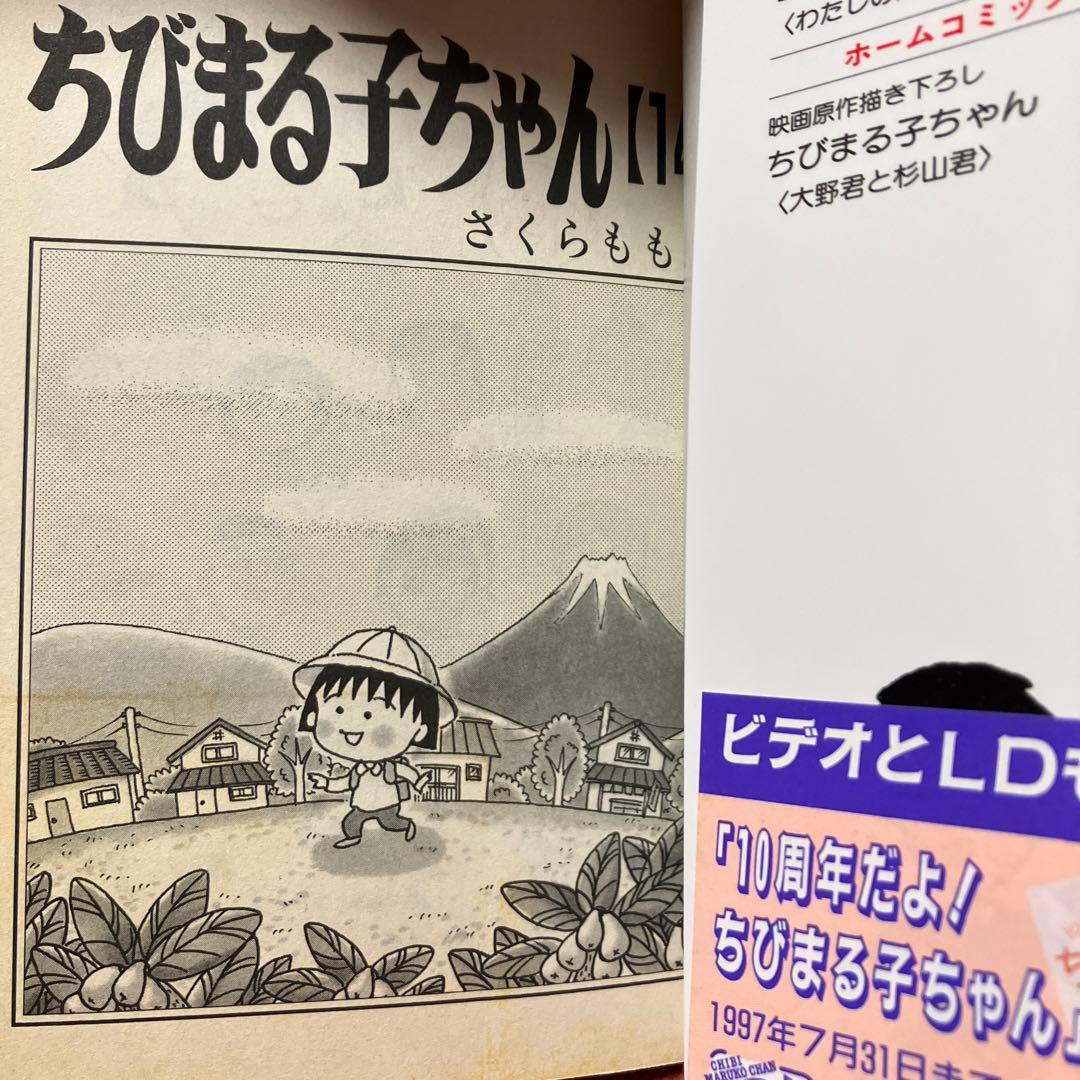 まるこちゃん様 | www.caravantechs.com