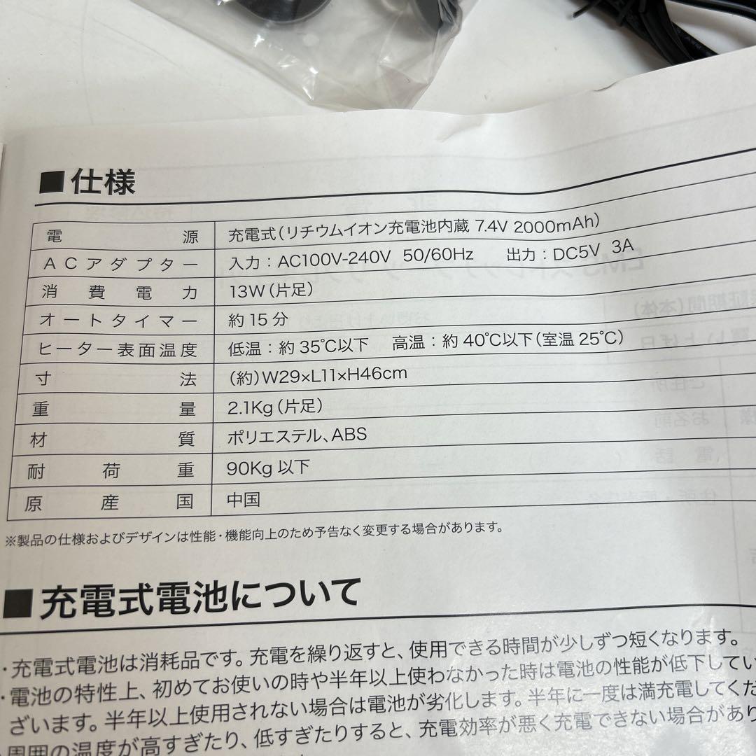 d25-33 リフレキュット  EMSストレッチブーツ レッド