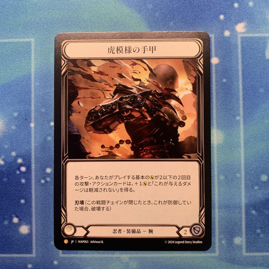 ウルトラマンカードゲーム 銀色の眼のイザク PR 3枚セット