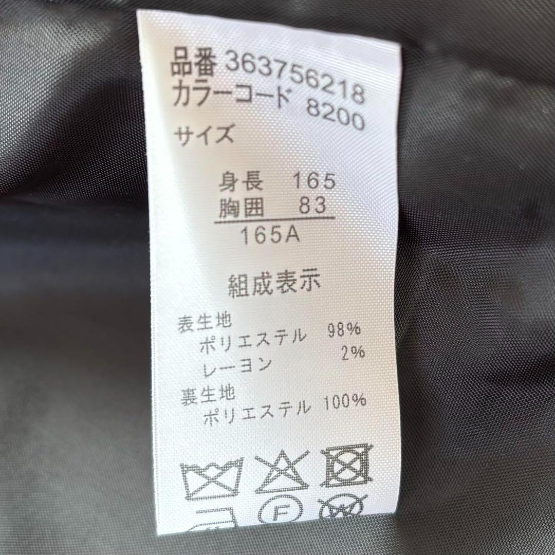 ① 160 170 LEON フォーマル 5点セット　スーツ　男の子　入学　卒業