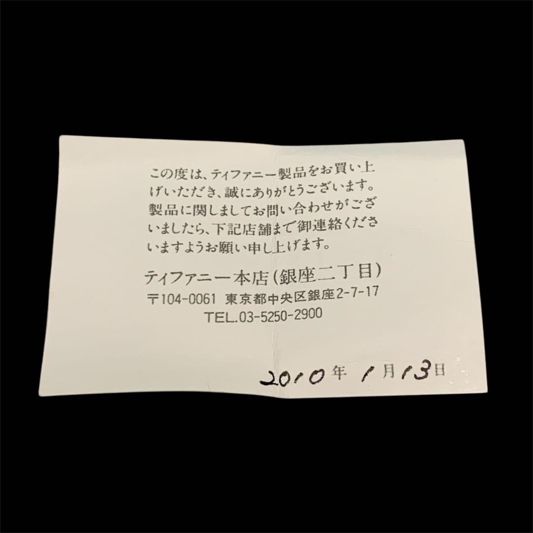 【販売終了品】Tiffany for Men Sport 100ml コロン