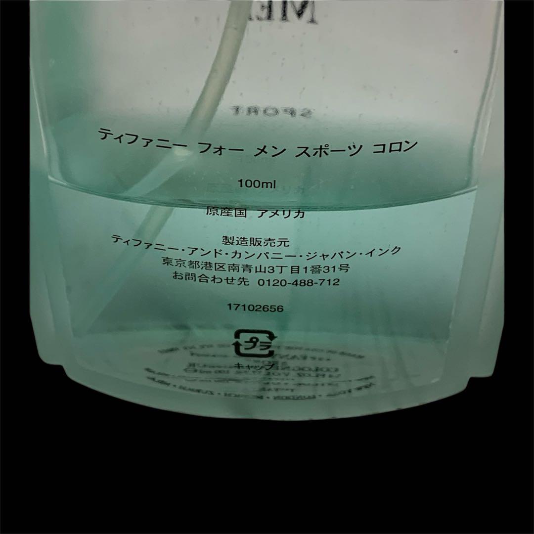 【販売終了品】Tiffany for Men Sport 100ml コロン