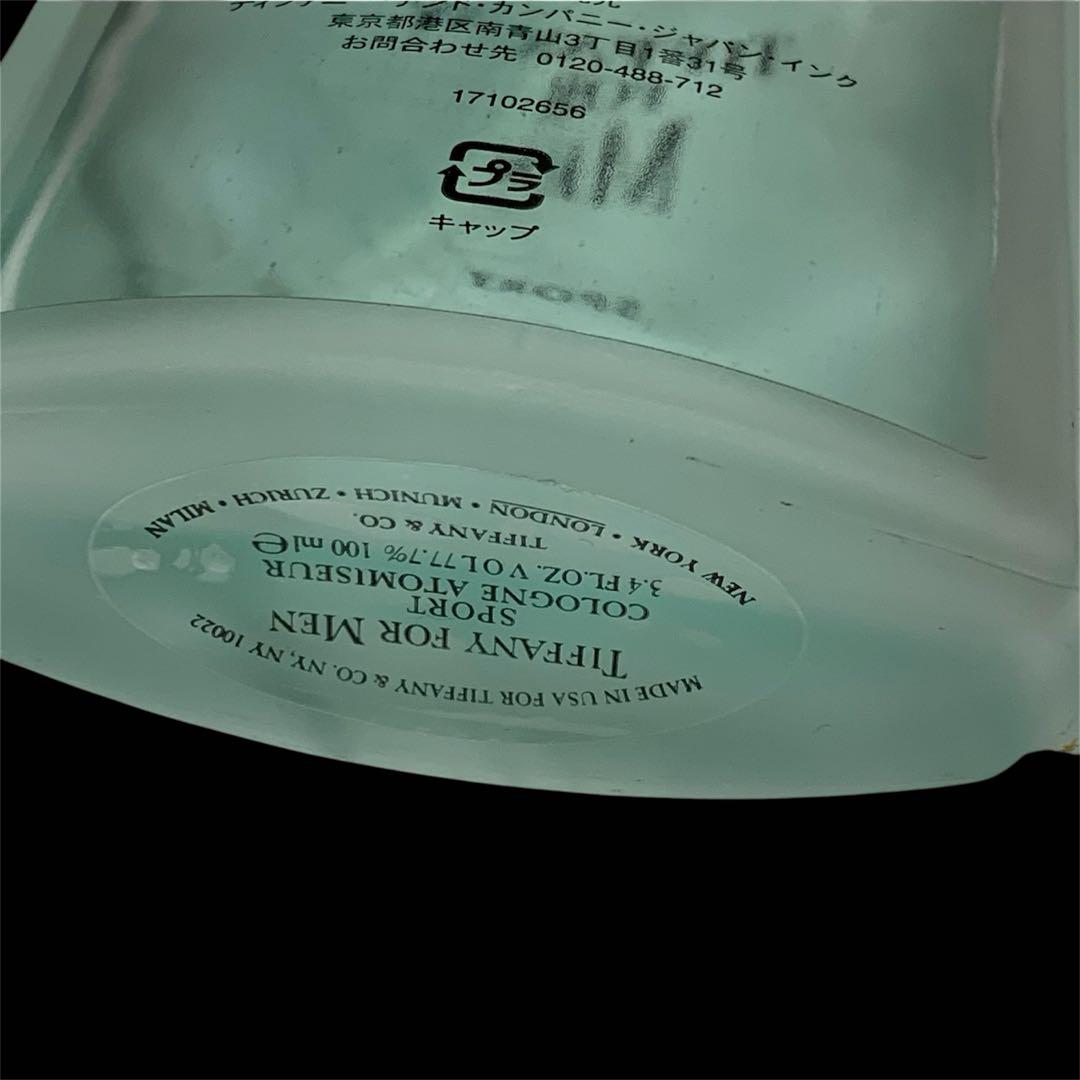 【販売終了品】Tiffany for Men Sport 100ml コロン