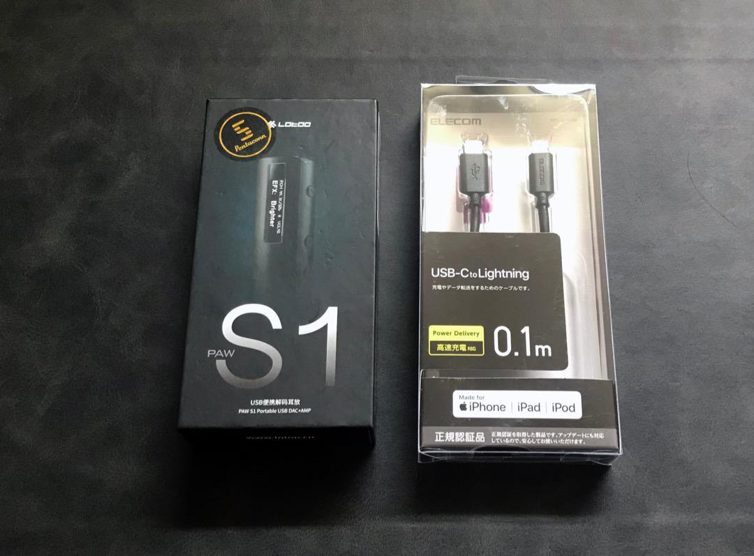 PAW S1 スティック型 USB-DACアンプ