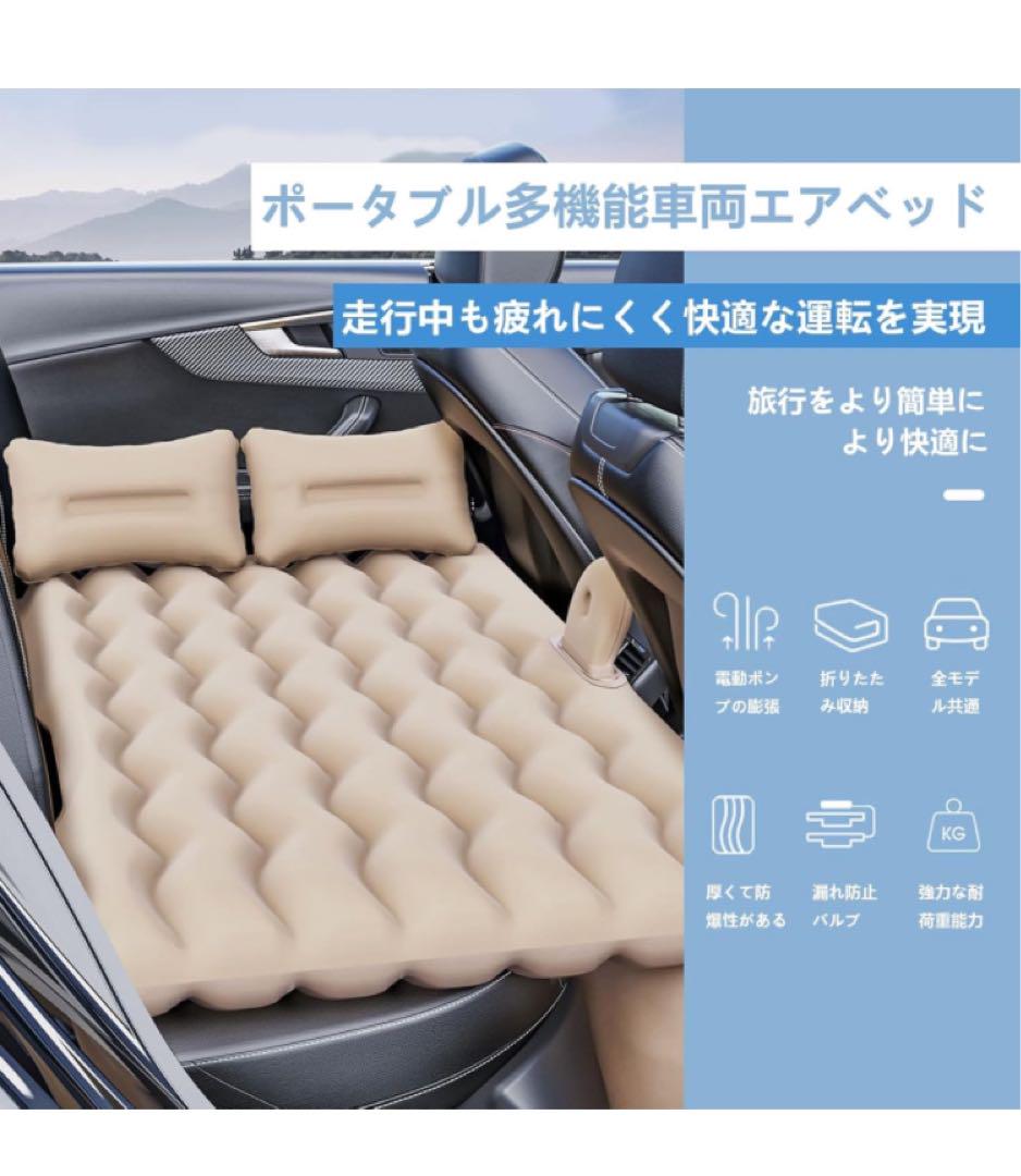 車中泊マット 汎用品　トヨタ 新型ライズ　RAIZE A200系　A210系
