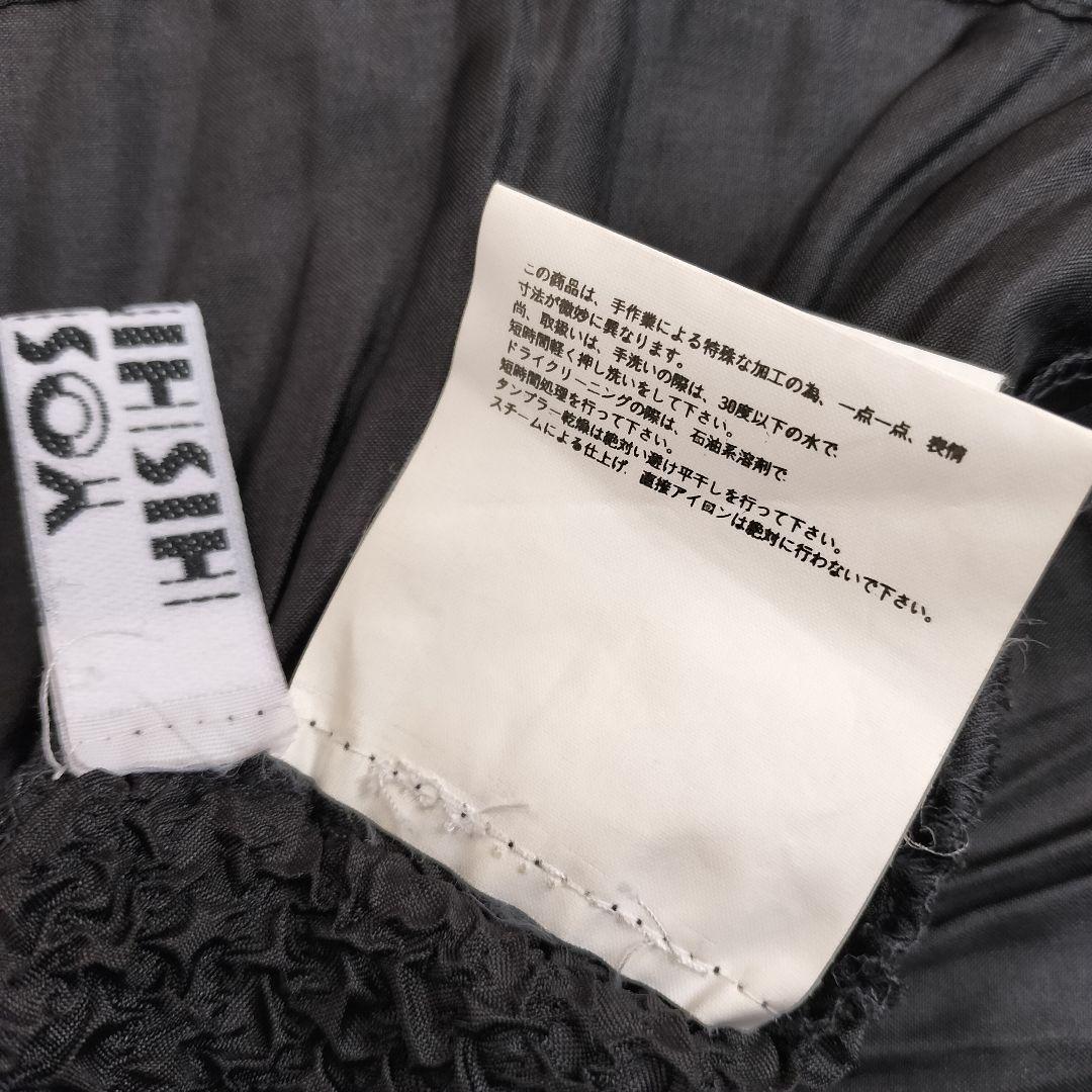 極美品】ヨシキヒシヌマ 長袖ハイネックカットソー シワ加工
