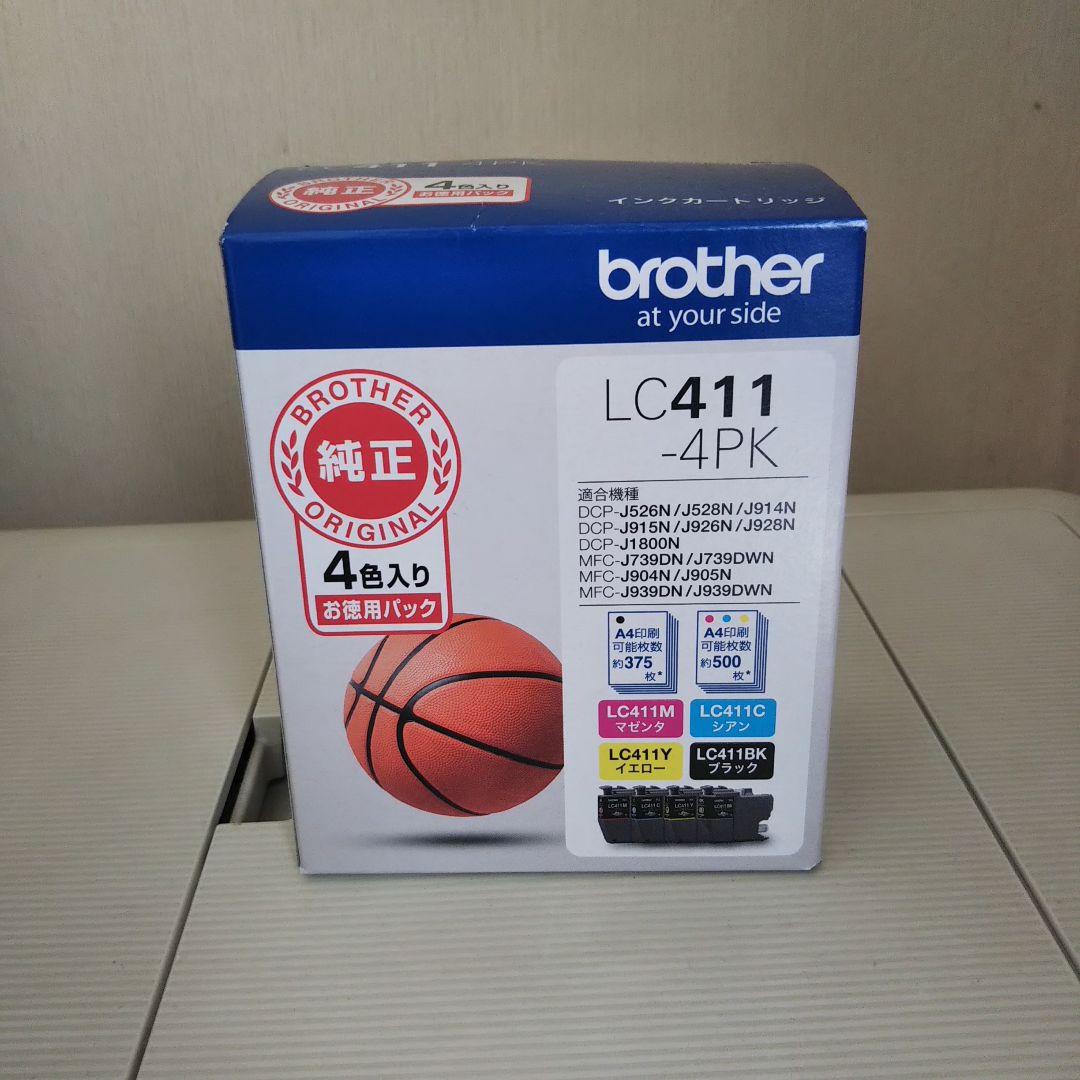 Brother LC411 4PK インクカートリッジ　3箱セット Amazon.co.jp: ブラザー 用 LC411 Brother LC411-4pk 互換インク