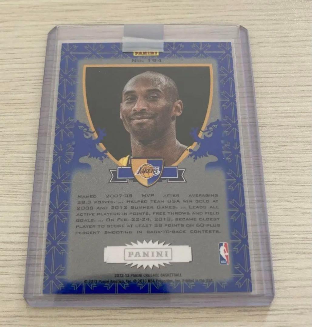 KOBE BRIANT NBA photo card コービーブライアント - メルカリ