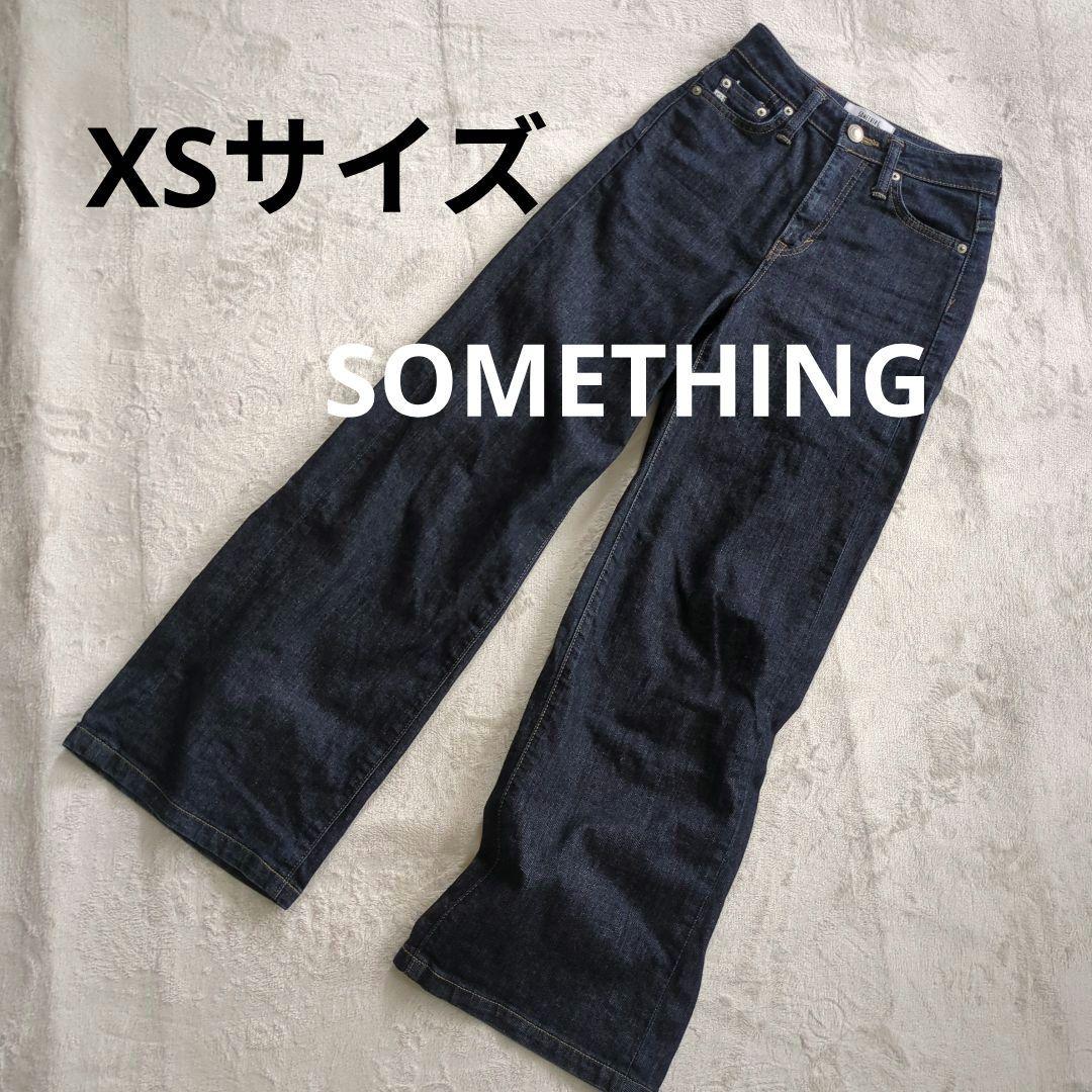【サムシング　LISAハイウエストストレッチ】 ワイドレッグデニムインディゴ