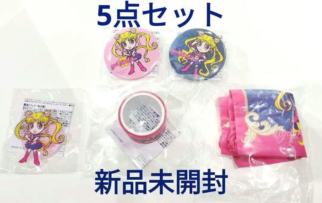 浜崎あゆみ　セーラームーン　会場限定ガチャ　マイメロディ