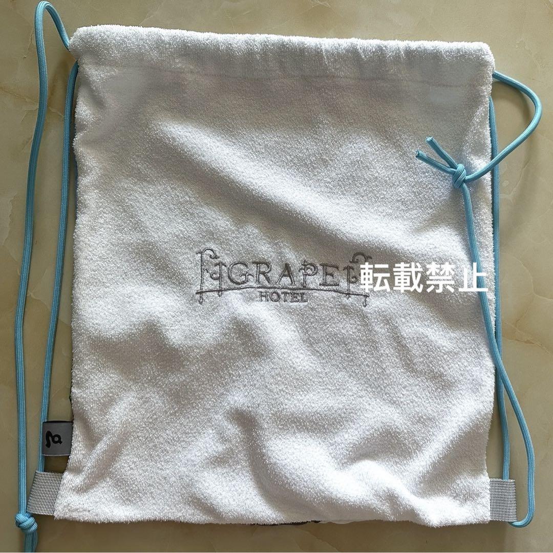 即購可GRAPE bag hotel logo