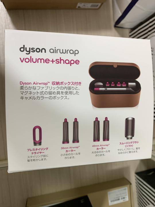 dyson ドライヤー 50%OFF! dyson ドライヤー 50%OFF!