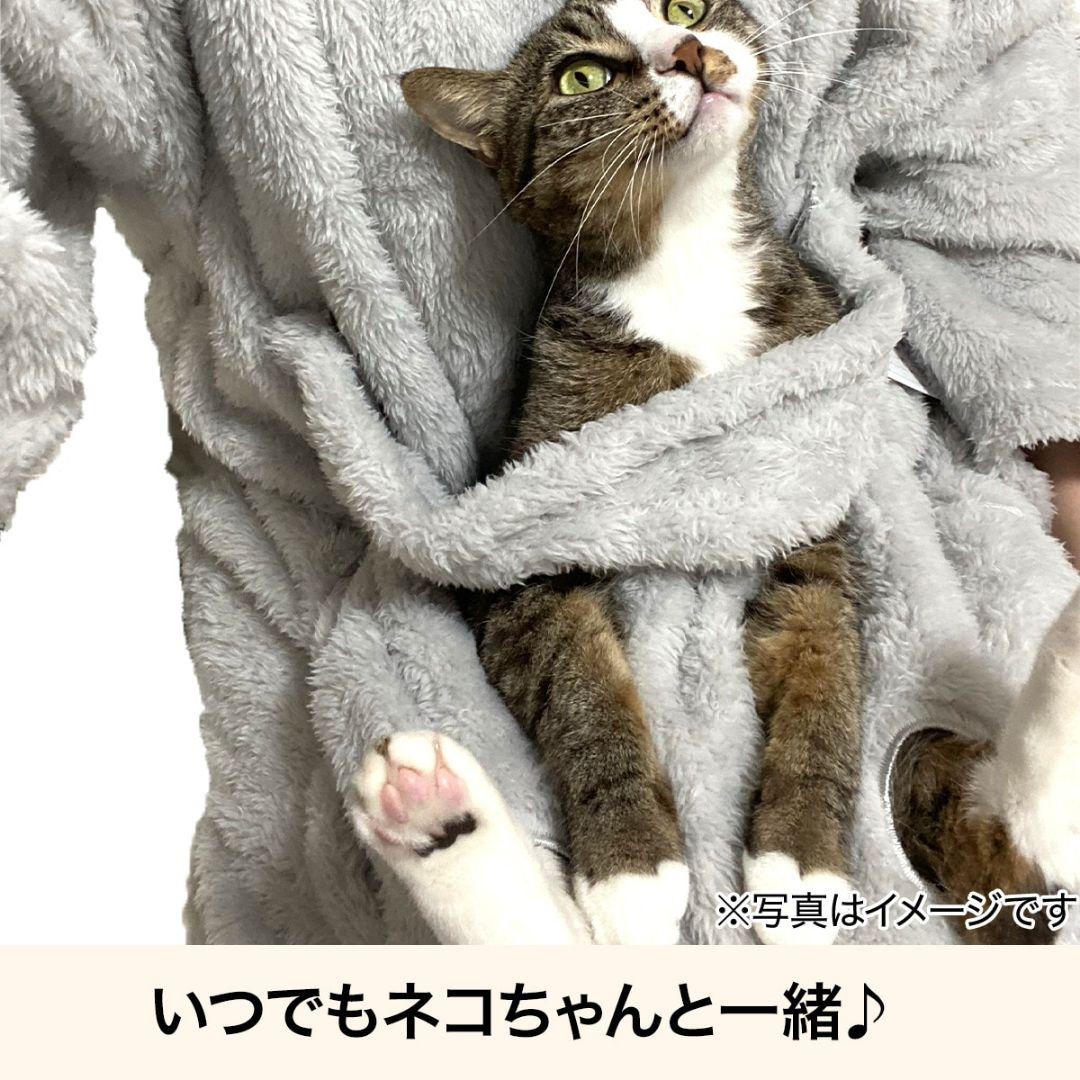着る毛布 にゃんぽけ(Nウォーム グレー ） 値下げ！！