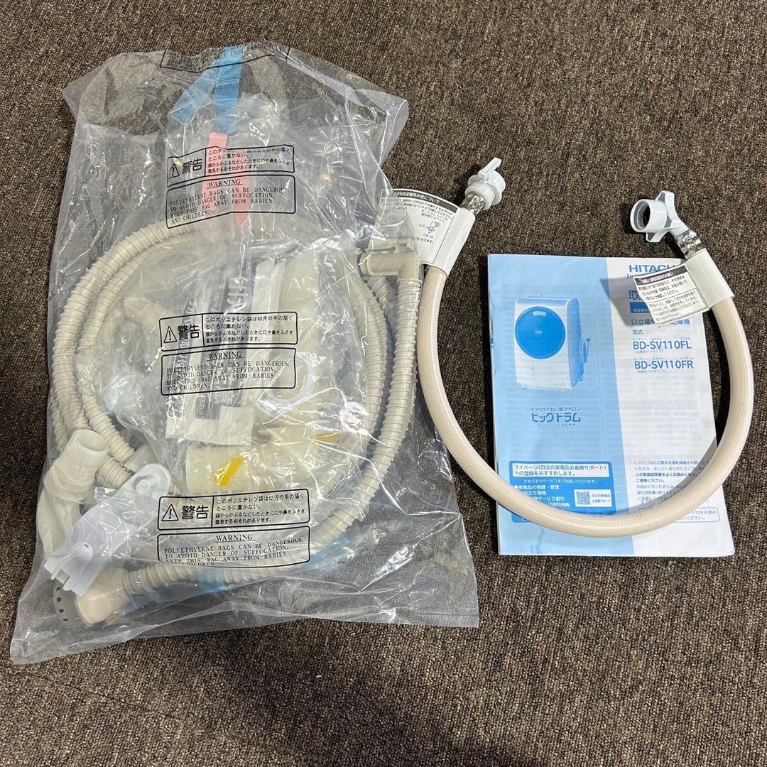 HITACHI ドラム式洗濯機 BD-SV110FL 2020年 K0238 洗濯機