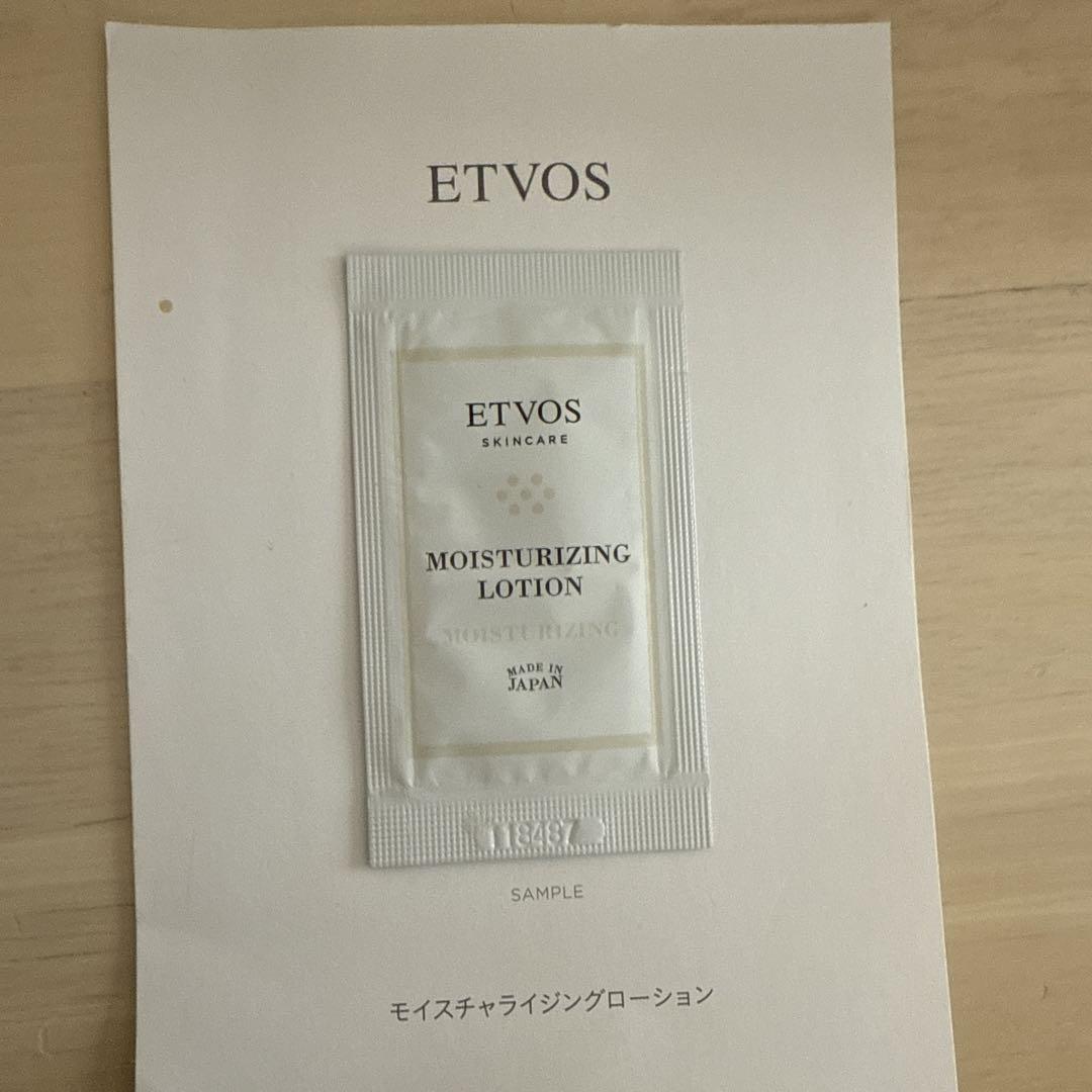 ETOVOS アルティモイスト　ローション、セラム、クリーム
