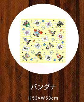 メルカリ One Piece 黄色いバンダナ ハンカチh53 W53cm 限定 300 中古や未使用のフリマ メルカリ One Piece 黄色いバンダナ ハンカチh53 W53cm 限定 300 中古や未使用のフリマ