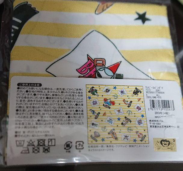 メルカリ One Piece 黄色いバンダナ ハンカチh53 W53cm 限定 300 中古や未使用のフリマ メルカリ One Piece 黄色いバンダナ ハンカチh53 W53cm 限定 300 中古や未使用のフリマ