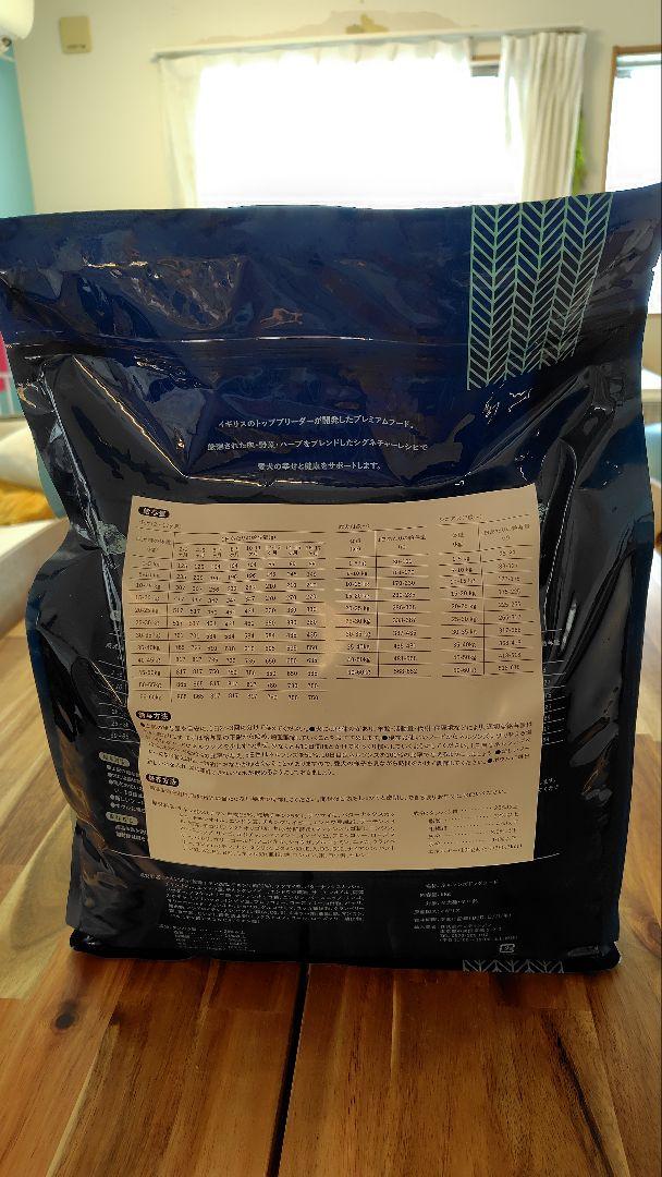 新品未開封】ネルソンズドッグフード 5kg