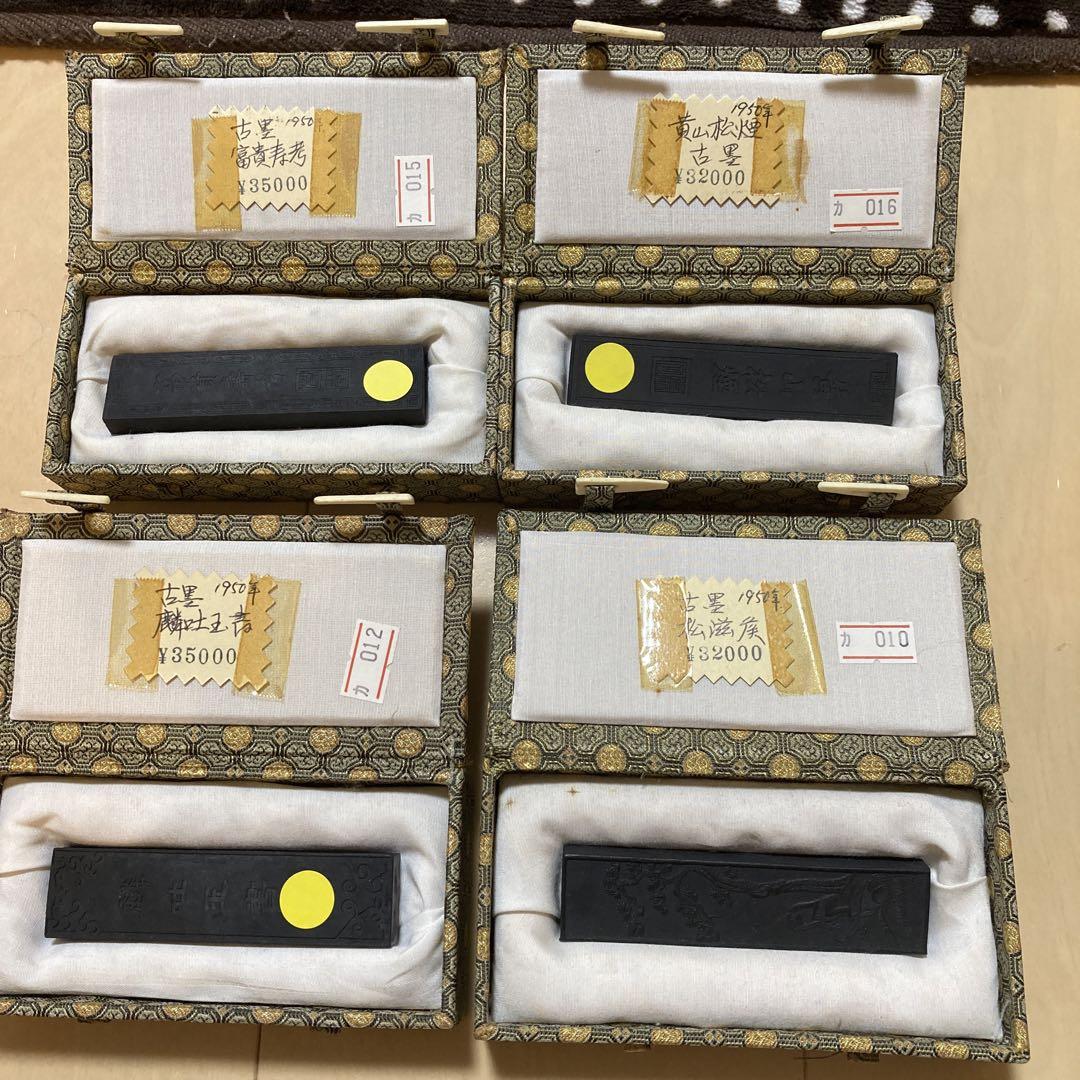 墨　4つまとめ売り　古墨 48,000円