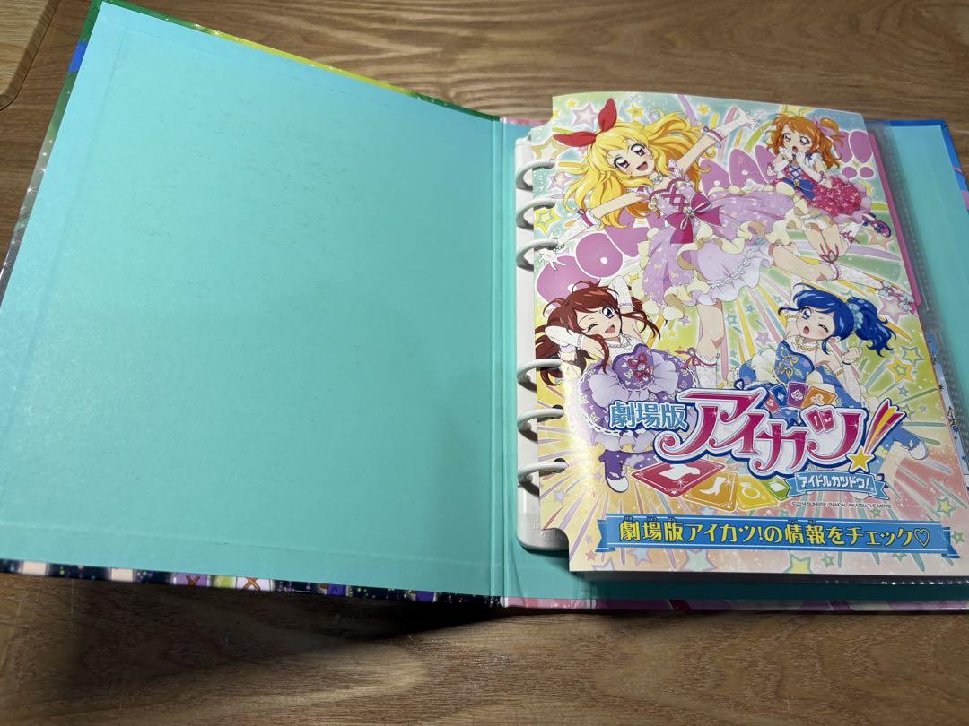 アイカツ グッズ まとめ