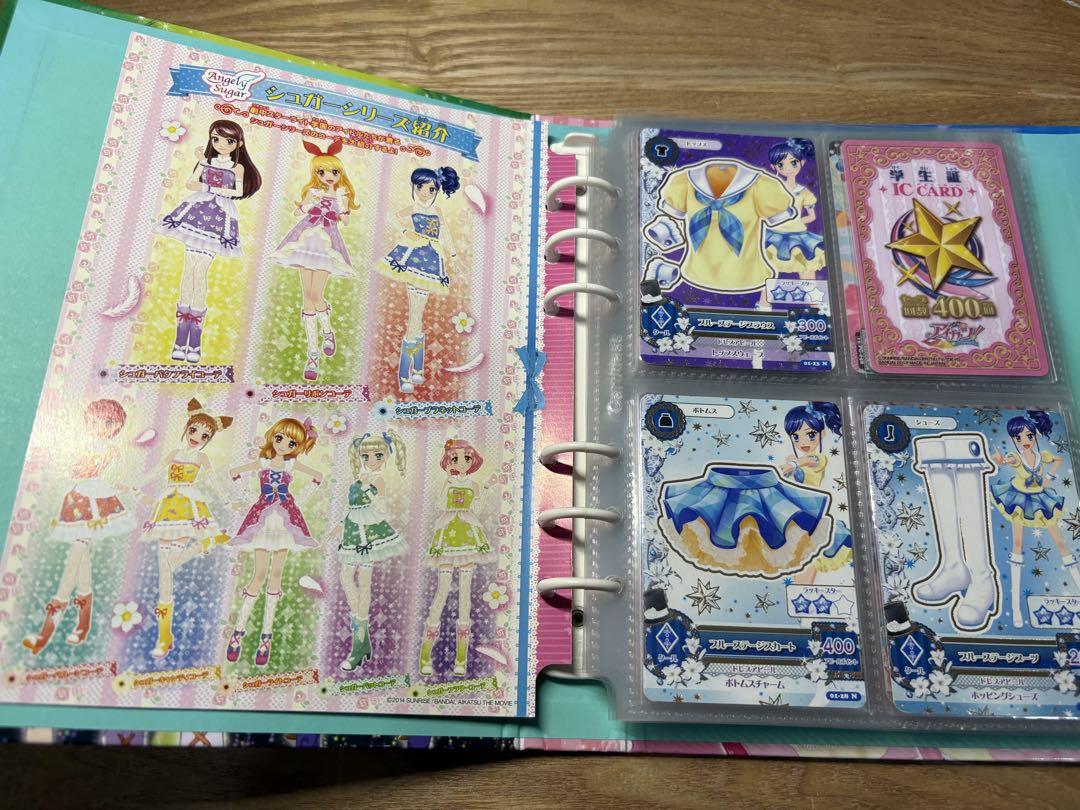 アイカツ グッズ まとめ