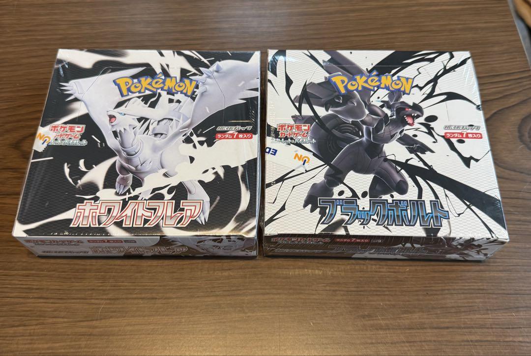 ポケモンカード新品未開封　ブラックボルト　ホワイトフレア2ボックスセット