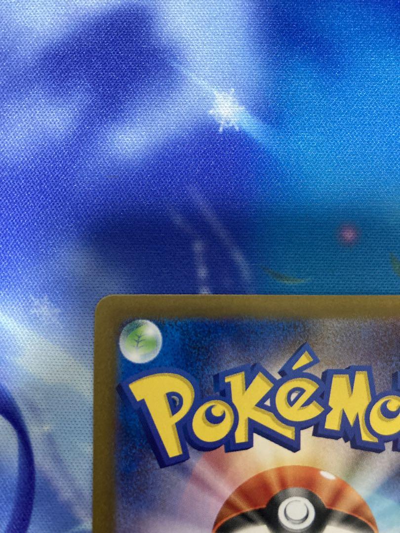 ポケモンカードゲーム　ピカチュウex sar