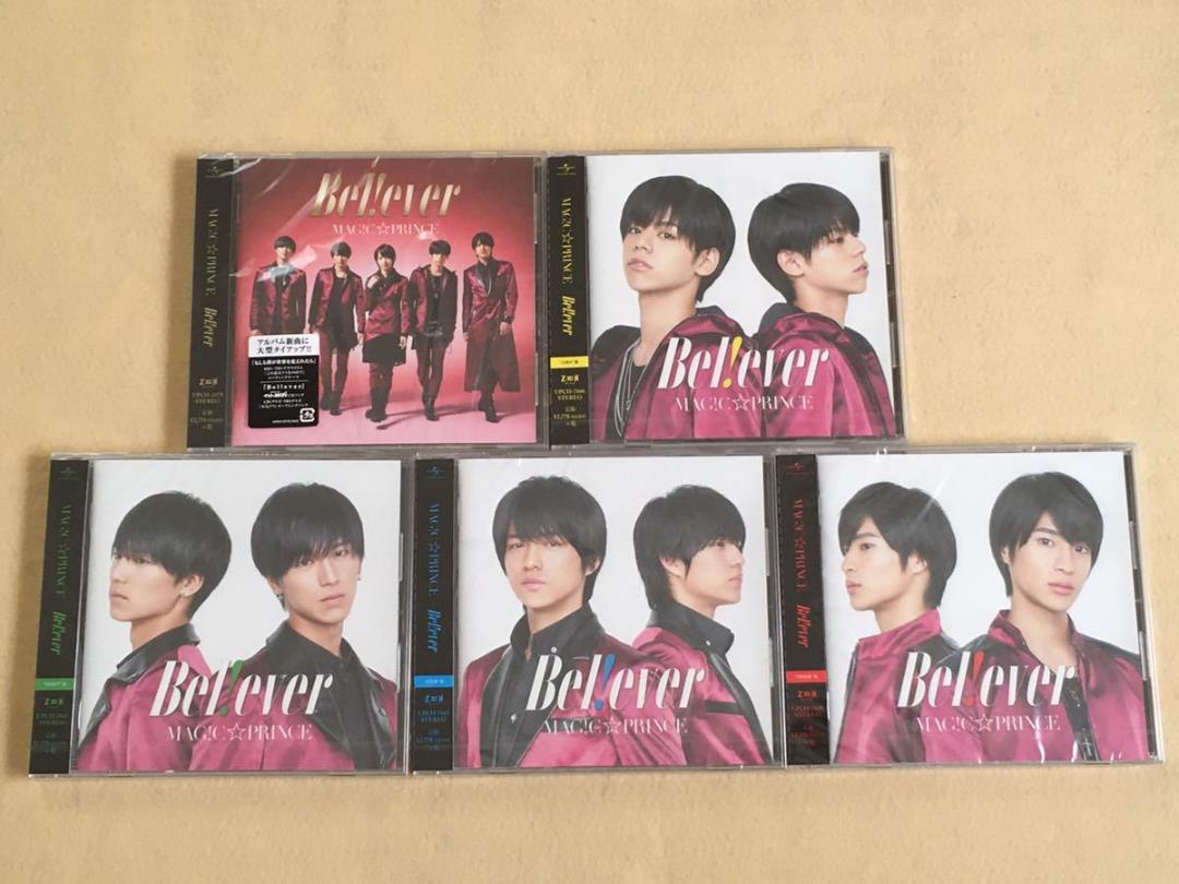 MAG!C PRINCE Bel!ever CD 5枚セット 新品未開封