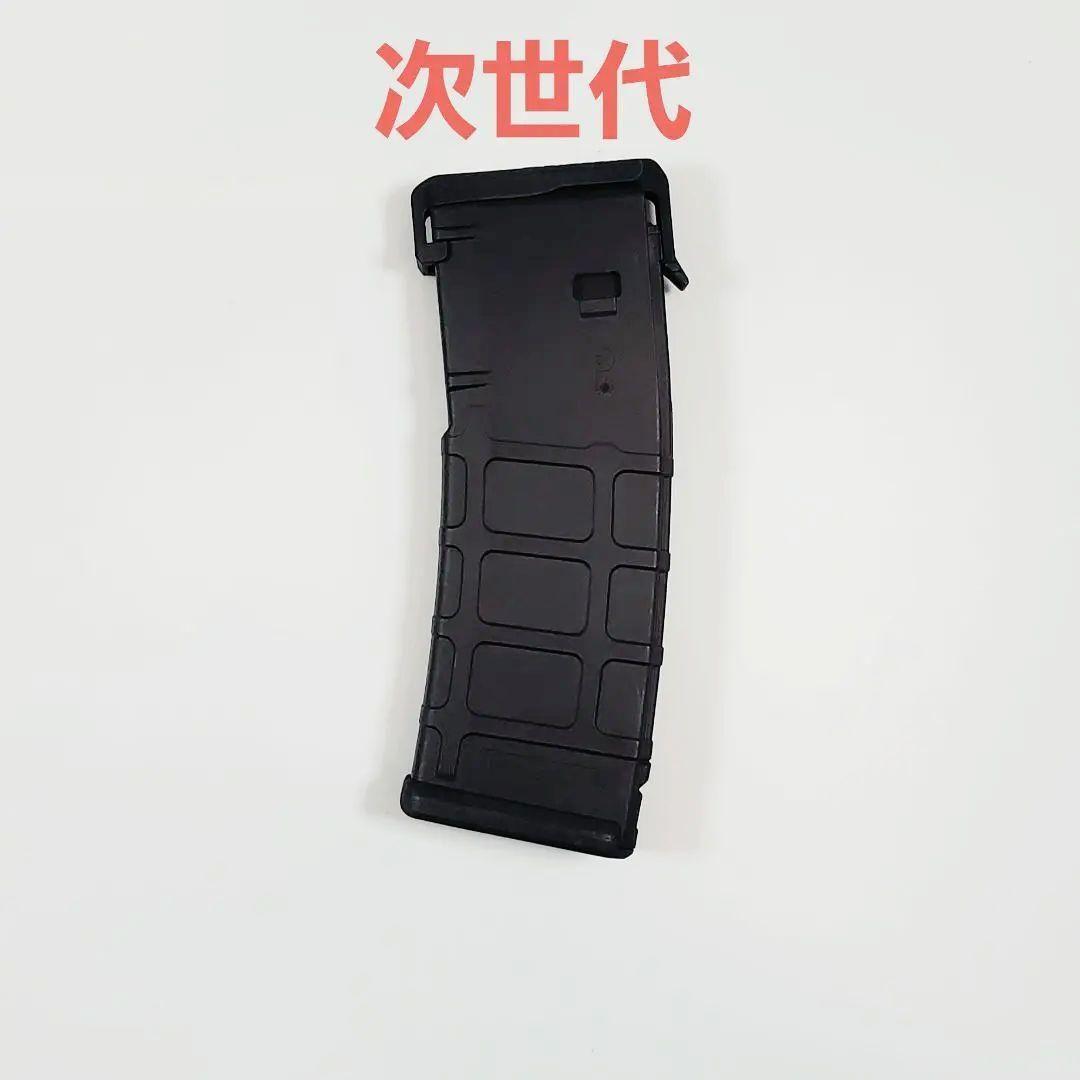 超希少！MAGPUL PTS社製次世代P-MAGブラック　カバー付き1本