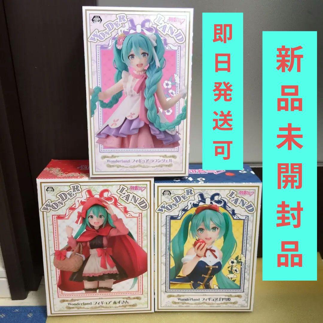 【新品未開封】初音ミク Wonderland 赤ずきん まとめ売り 30個 初音ミク Wonderlandフィギュア 〜赤ずきん・白雪姫