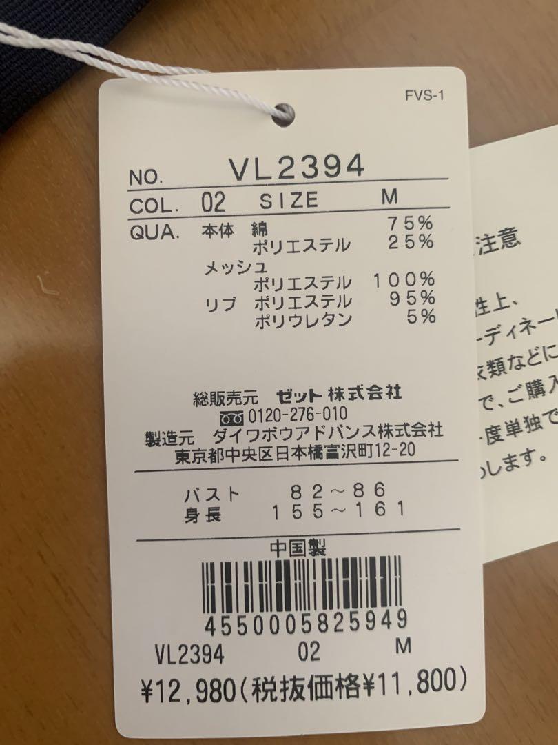 値下げ【新品】FILA 半袖 テニスウェア M 定価¥11,800 フィラ