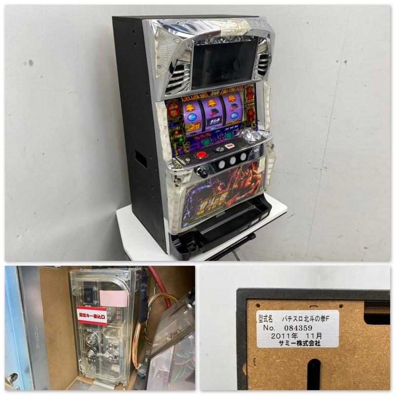 F1714☆美品☆サミー☆パチスロ☆北斗の拳☆世紀末救世主伝説☆コイン不要