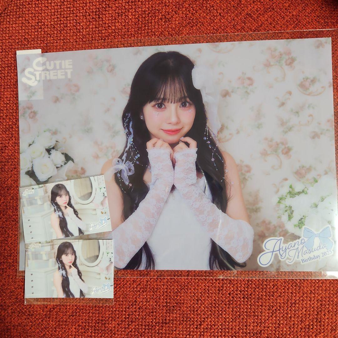 cutiestreet きゅーすと 増田彩乃 生誕 すきくじ - メルカリ