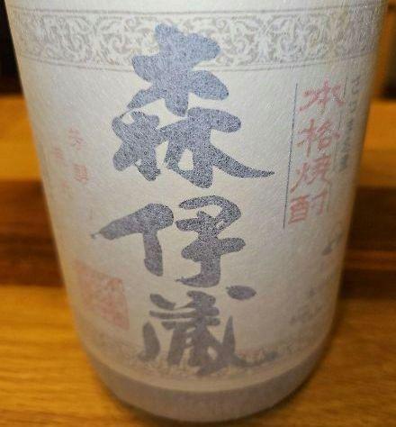森伊蔵のかめ壺焼酎 森伊蔵 さつま名産 本格芋焼酎 25% 1800ml かめ壺焼酎 箱なし