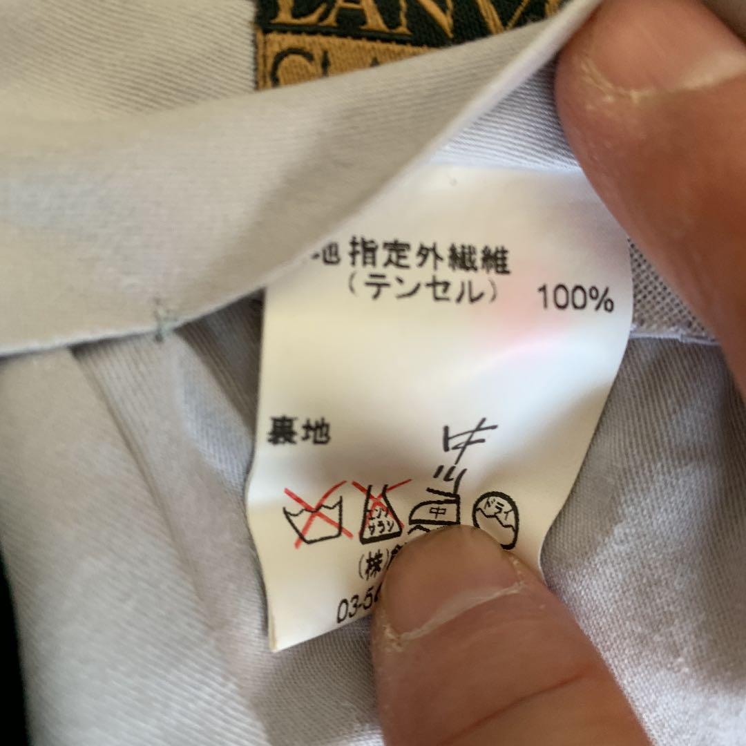 LANVIN CLASSIQUEタックパンツ　85表記　名前入り