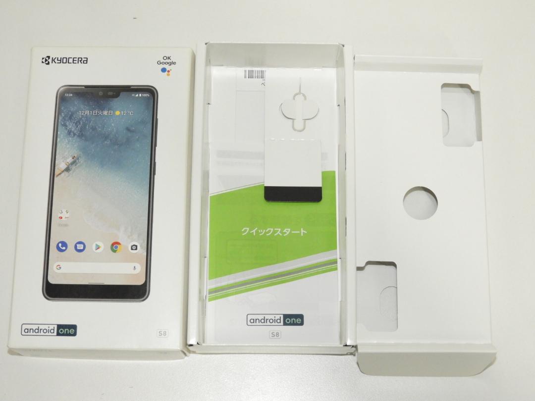 KYOCERA Android One s8 スマートフォン本体 Android One S8 | 製品情報 | スマートフォン・携帯電話 | 京セラ