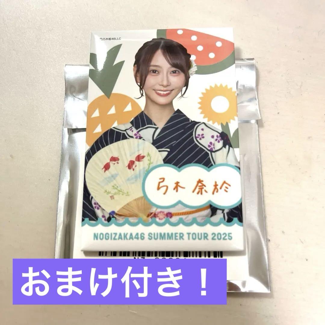 乃木坂46 弓木奈於 真夏の全国ツアー 缶バッジ - メルカリ