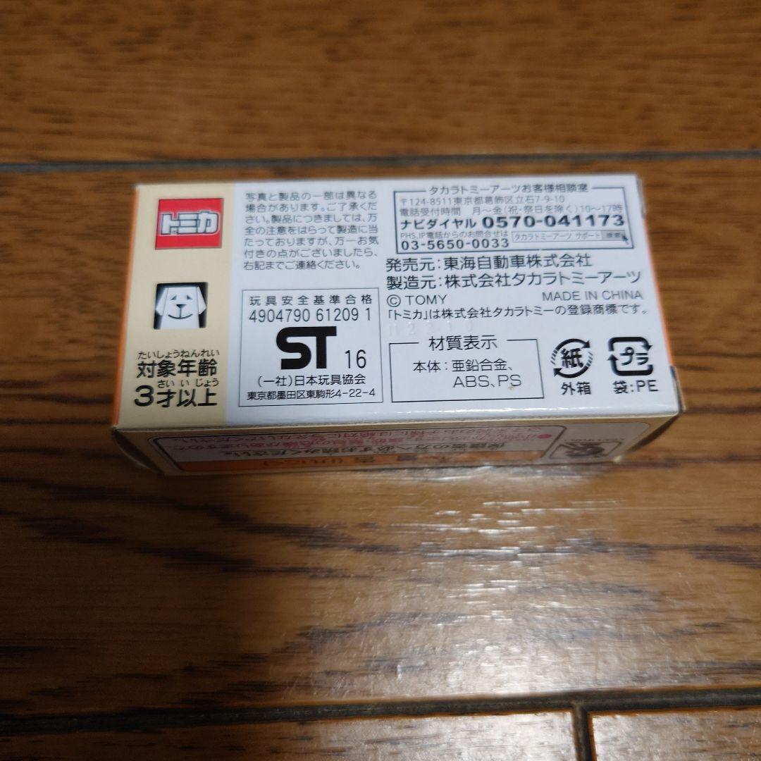 トミカ　東海バス　100周年記念
